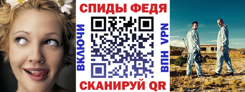 Амфетамин Premium Прохладный