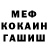 КЕТАМИН VHQ ThatBoyJ