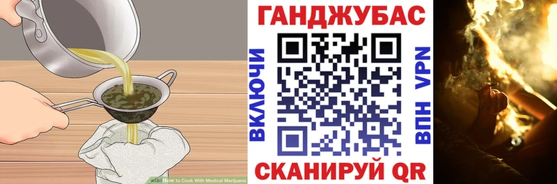 Еда ТГК марихуана  где можно купить наркотик  Прохладный 