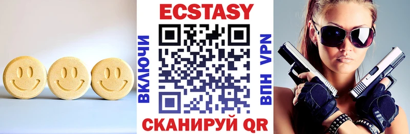купить наркотик darknet состав ЭКСТАЗИ 300 mg Прохладный kraken онион