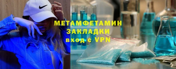 амфетамин Баксан