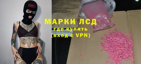 мяу мяу кристалл Балахна