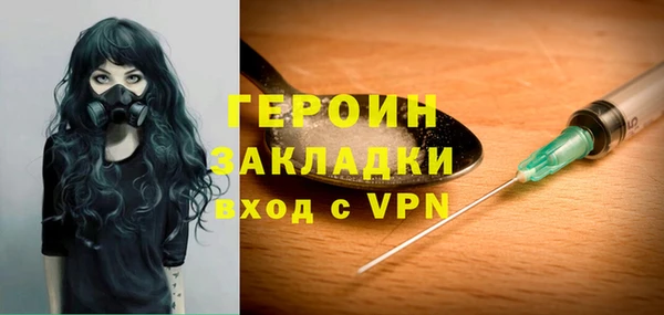 мяу мяу кристалл Балахна