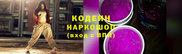 амфетамин Баксан
