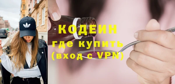 амфетамин Баксан