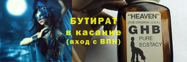мяу мяу кристалл Балахна