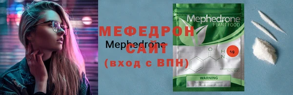 амфетамин Баксан