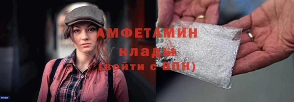 амфетамин Баксан