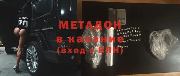 амфетамин Баксан