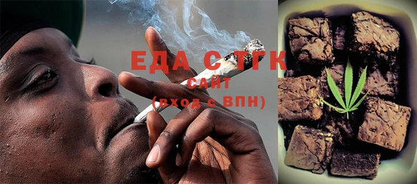 мяу мяу кристалл Балахна