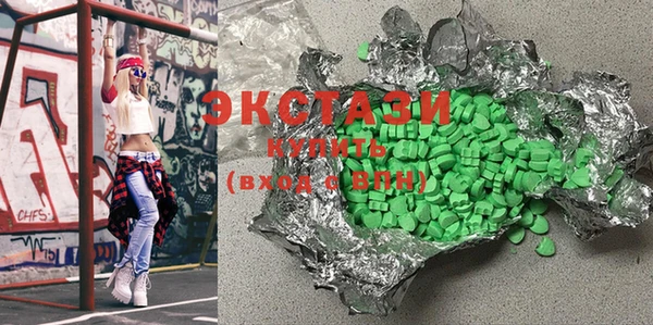 мяу мяу кристалл Балахна