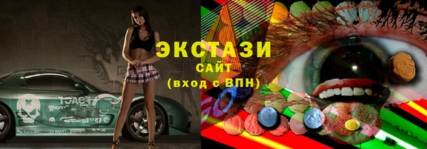 мяу мяу кристалл Балахна