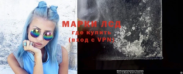 амфетамин Баксан