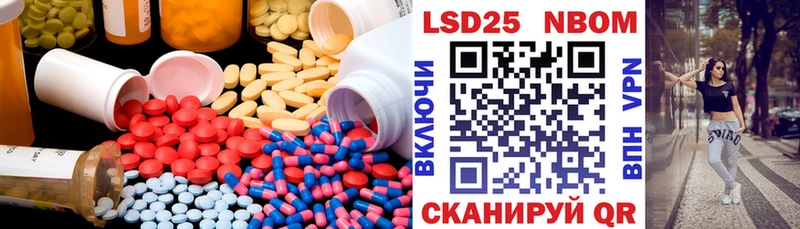 сколько стоит hydra LSD-25 экстази ecstasy Прохладный