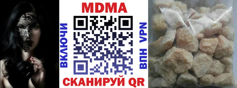 MDMA VHQ  хочу наркоту  Прохладный 