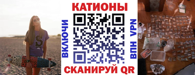 МЯУ-МЯУ 4 MMC Прохладный
