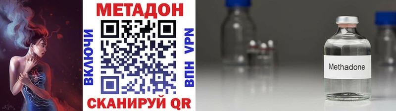как найти закладки  Прохладный  МЕТАДОН белоснежный 