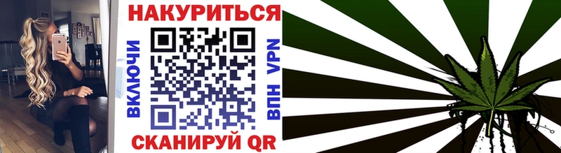 Бошки Шишки семена  Прохладный 